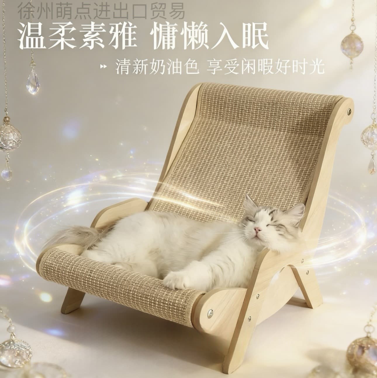 Cat Scratching Board with Sisal, Non-Shedding, Integrated Cat Bed, Cat Claw Board, Cat Lounge Chair, Scratch-Resistant Sofa Protector, Cat Toy