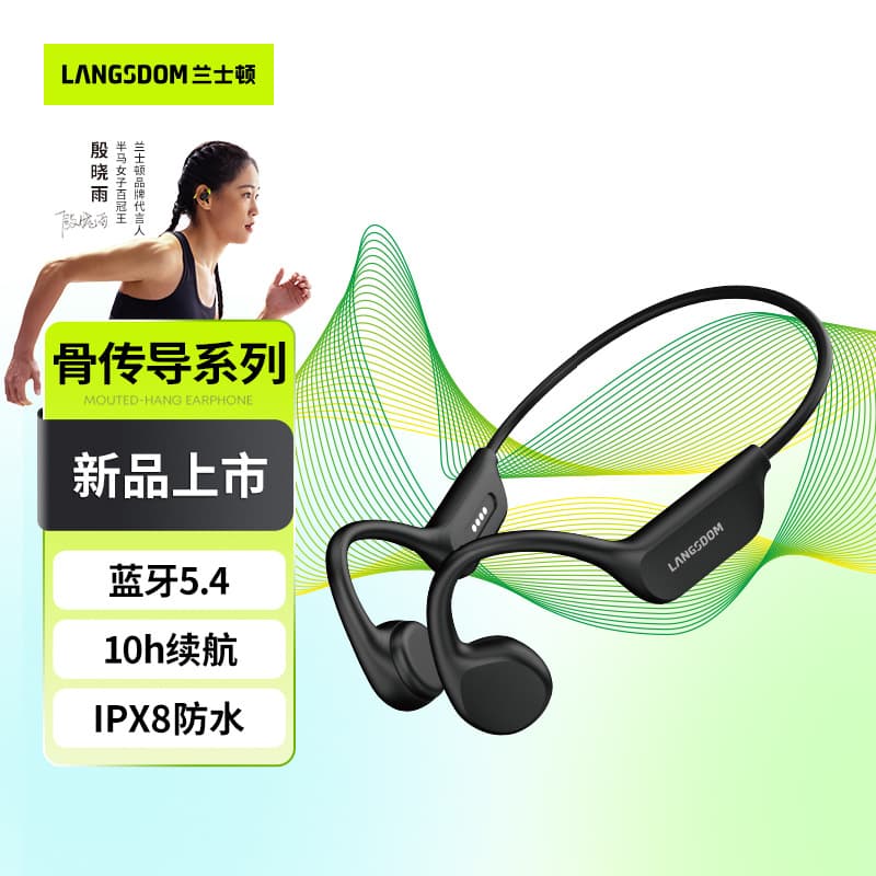 Langsdom BE17 Bluetooth Earphones 32GB Memory IPX8 Waterproof High Sound Quality Long Battery Life Swimming Bone Conduction Headphones