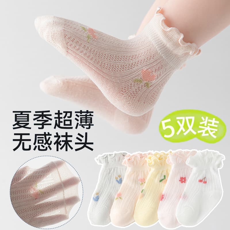 Cross-border New Girls' Summer Ultra-Thin Floral Mesh Socks, Sweet Style, Breathable, Sweat-Free, Stylish Lace Trim