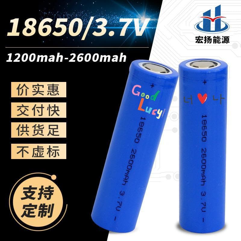 18650 3.7V High Capacity Rechargeable Desk Lamp Handheld Fan Flat Tip Flashlight Lithium Battery Ultra Long Battery Life