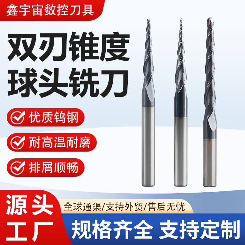 Factory Direct 5A Grade Carbide Double Flute Spiral Tapered Tungsten Steel Router Bit, Woodworking CNC Engraving