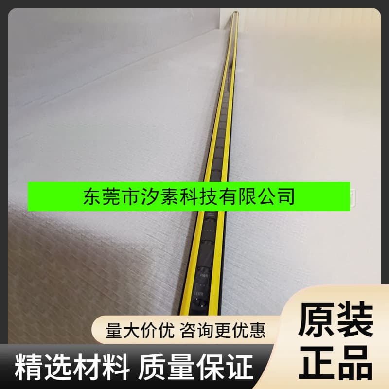 SICK C4C-SA15030A10000 Safety Light Curtain Transmitter 1211505 Brand New Stock Multi-functional