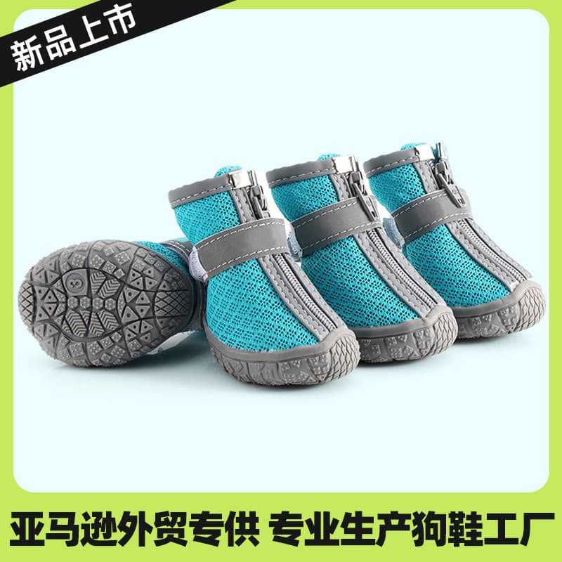 Cross-border dog shoes waterproof non-slip wear-resistant breathable dog shoes Teddy anti-dirty anti-drop outdoor foot cover four seasons
