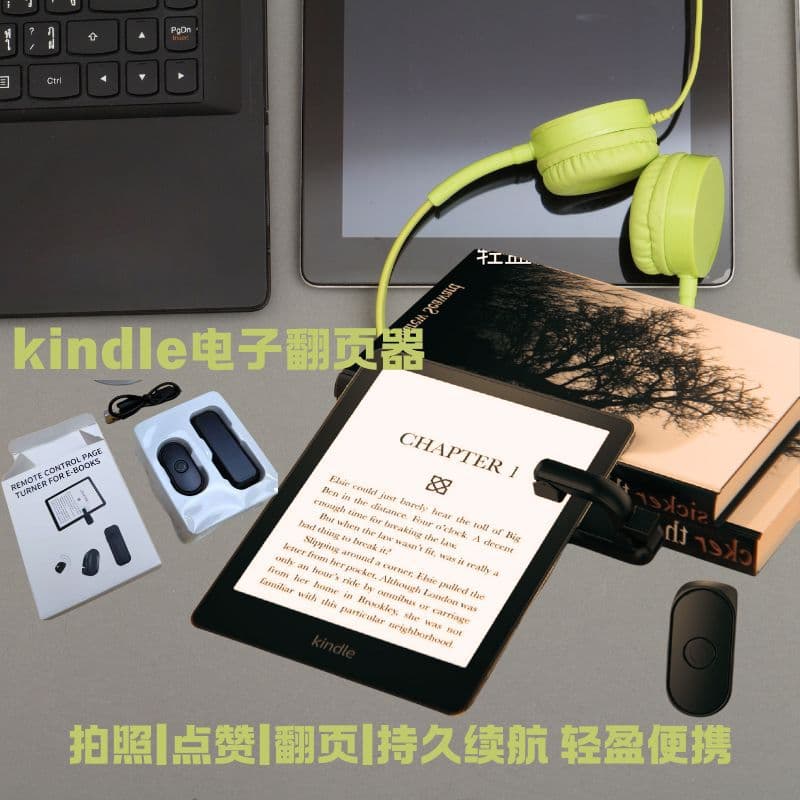 Source factory suitable for kindle page turner new e-book remote control page turner e-book page turning artifact