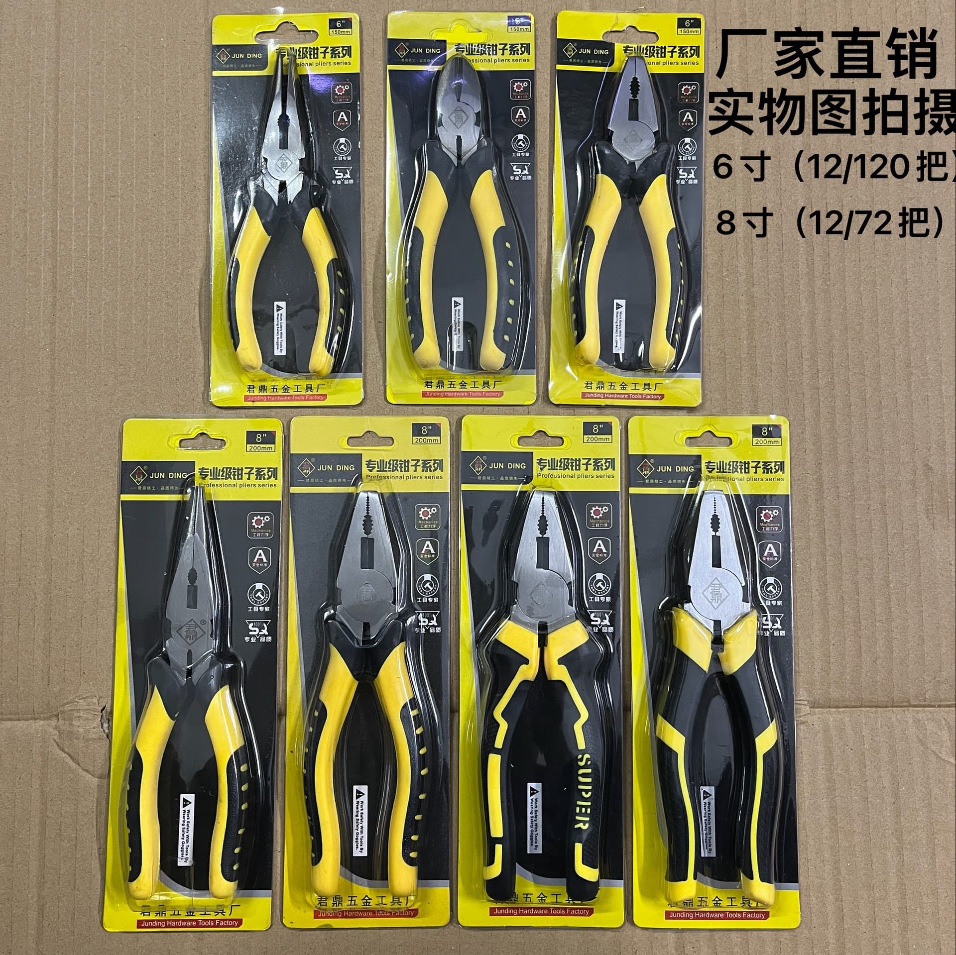 Factory Direct Source Long Nose Pliers, Diagonal Cutting Pliers, Wire Pliers, Lineman's Pliers, Bulk Discounts, Junding Brand Tools