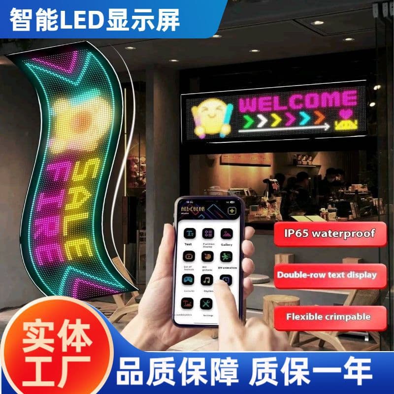 Hot style dynamic devil eye car windshield decorative light smart LED display car sticker source factory