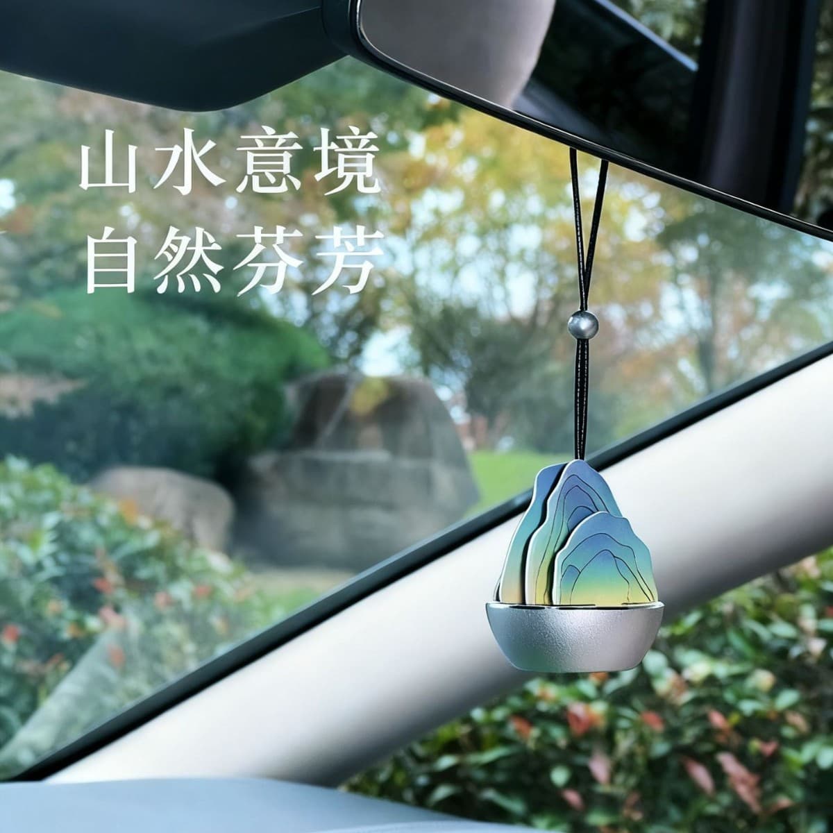 Car Aroma Diffuser Perfume Hanging Car Fragrance Scented Car Interior 2025 Green Mountains and Clear Waters Aroma