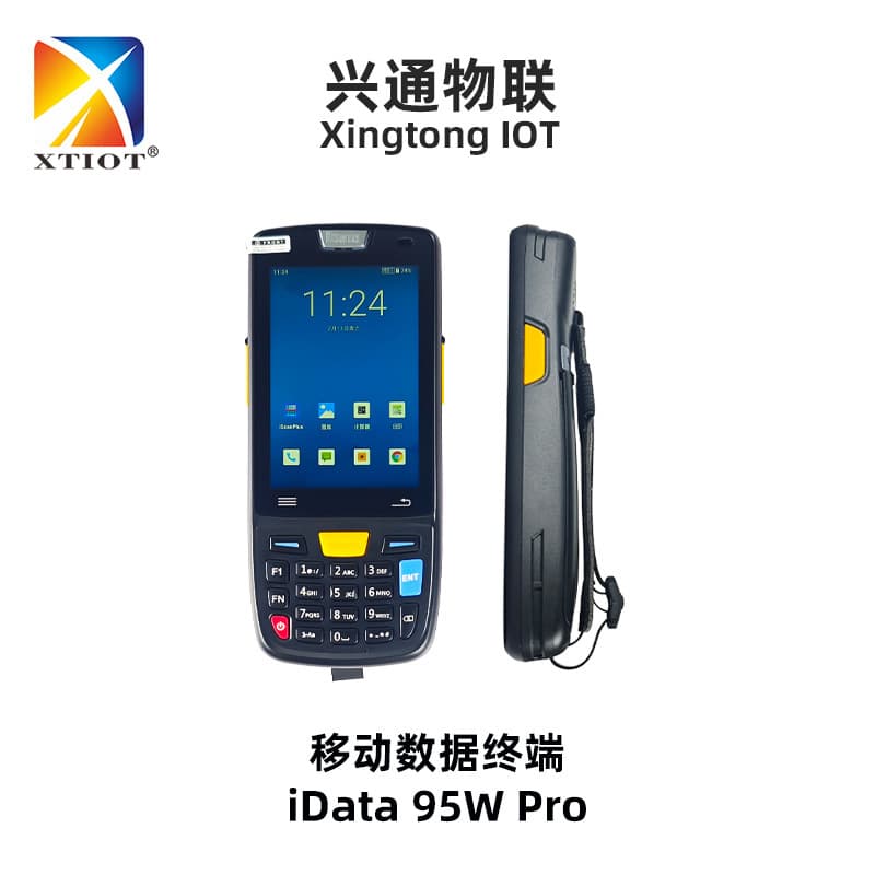 iData 95w Pro Handheld Data Terminal PDA Industrial Phone, Barcode Collector, Gun-style Inventory Machine