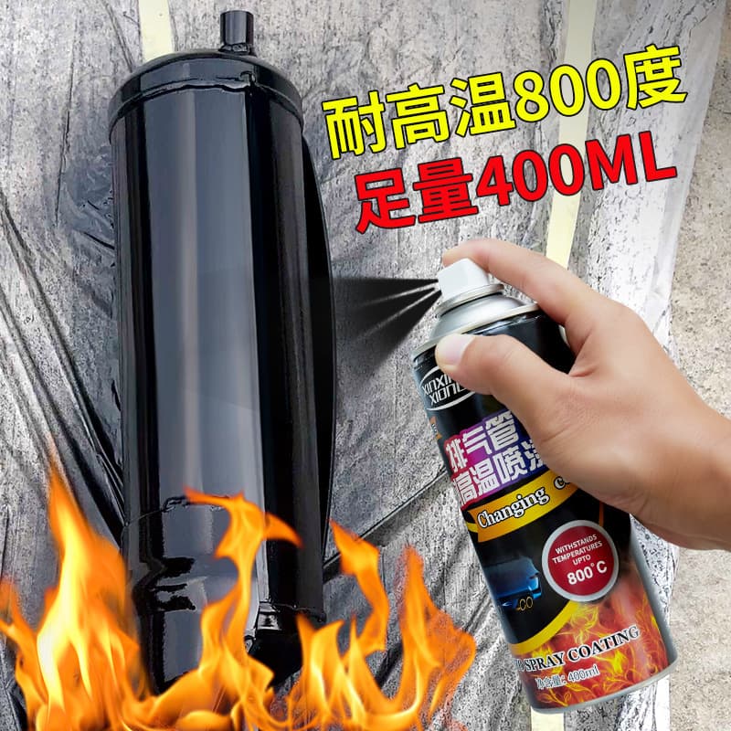 Car exhaust pipe painting, brake caliper high-temperature spray paint, motorcycle engine refurbishment, color change, and anti-rust paint