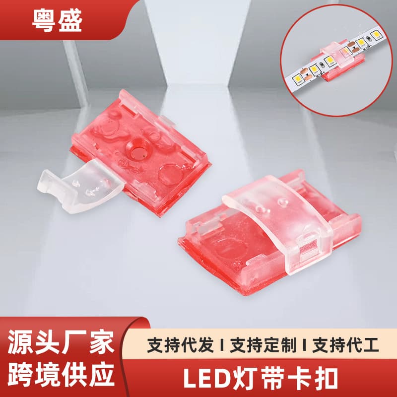 Cable clips with screws for LED light strips, wire fasteners, light strip fixing clips and holders