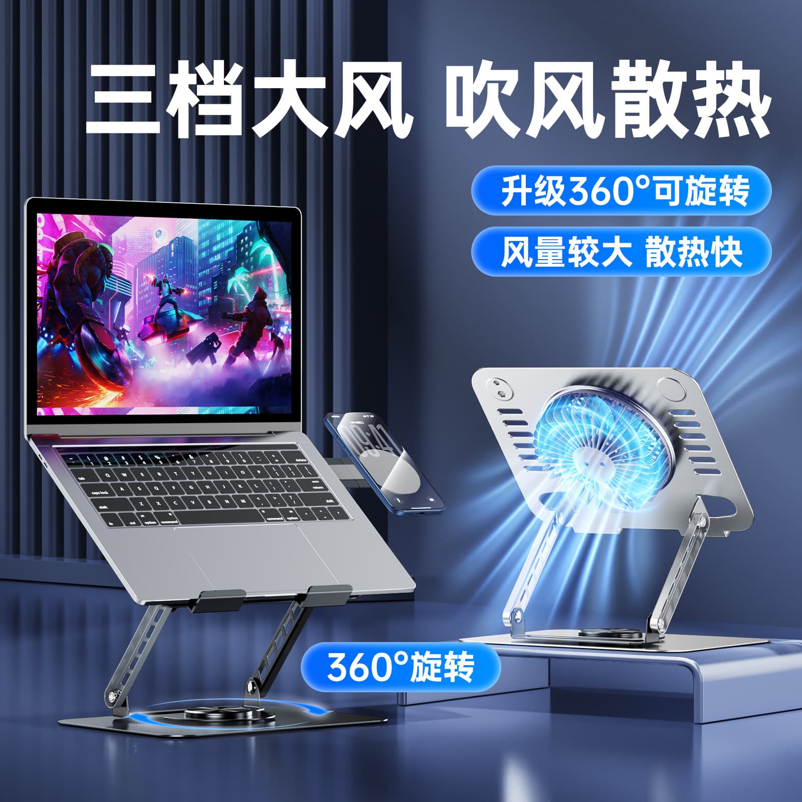 Computer Stand Alloy Floating Adjustable Height Desktop Laptop Riser Foldable Vertical Holder with Fan Cooling