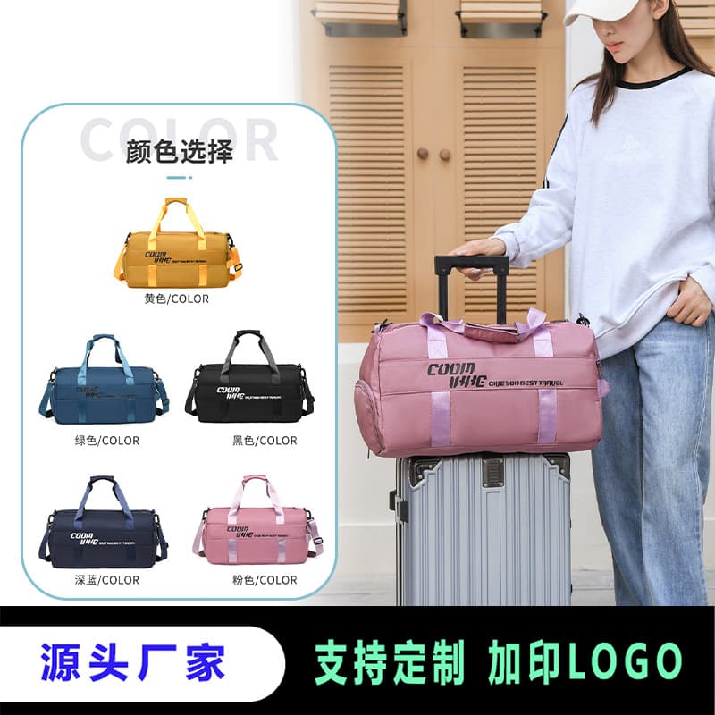 Cross-Border Fitness Bag Sports Bag Yoga Bag Wet-Dry Separation Travel Bag Short Trip Luggage Tote Custom LOGO