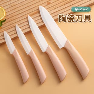 6-Inch Ceramic Fruit Knife, Japanese-Style Chef Knife, Household Small Kitchen Knife for Vegetables and Fruit, Ceramic Chef Knife