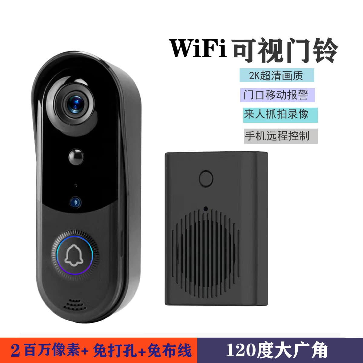 Smart Icam365 Visible Doorbell Human Shape Motion Detection High Definition Infrared Night Vision Mobile App Remote Monitoring