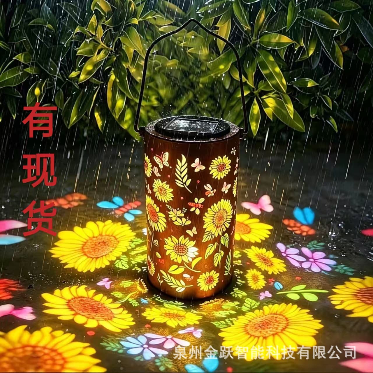 Amazon New Solar Colorful Sunflower Lantern Garden Iron Art Hollow Hanging Light Outdoor Courtyard Decoration Lamp