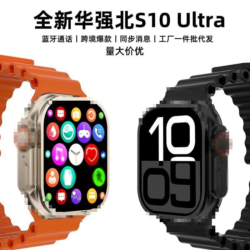 Cross-border C900Ultra2 smartwatch, Huaqiangbei, S9Ultra2 heart rate and blood pressure health sports watch for men.