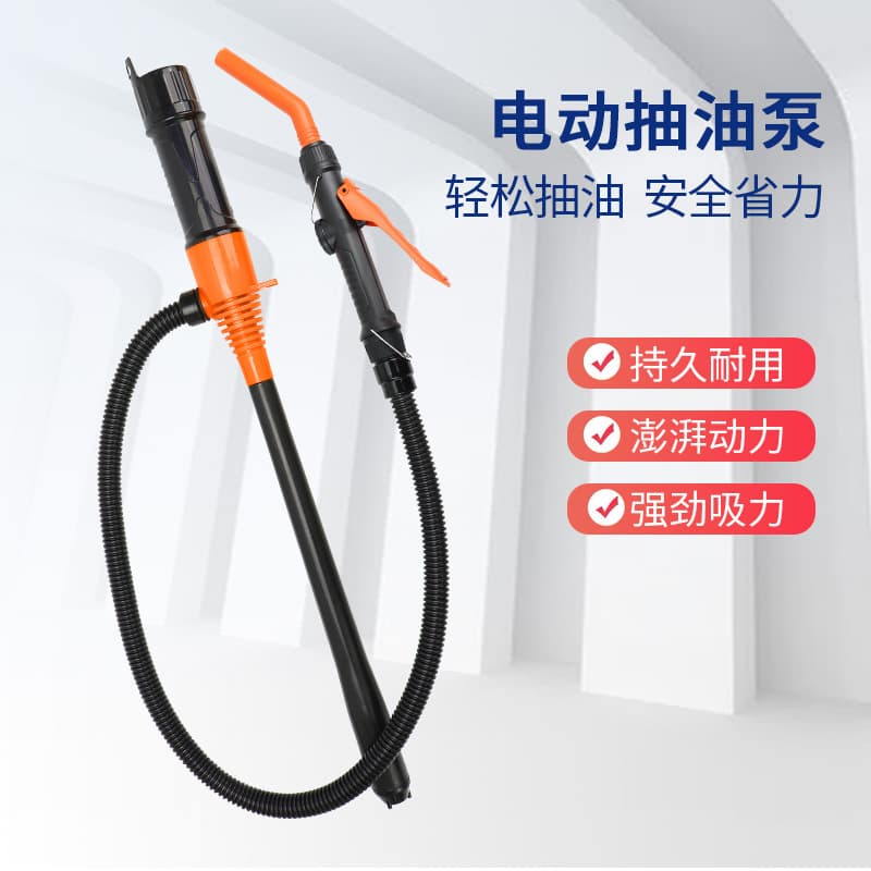 Manufacturer supplies flow controllable nozzle, electric oil pump, automobile fuel tank oil pump, battery type