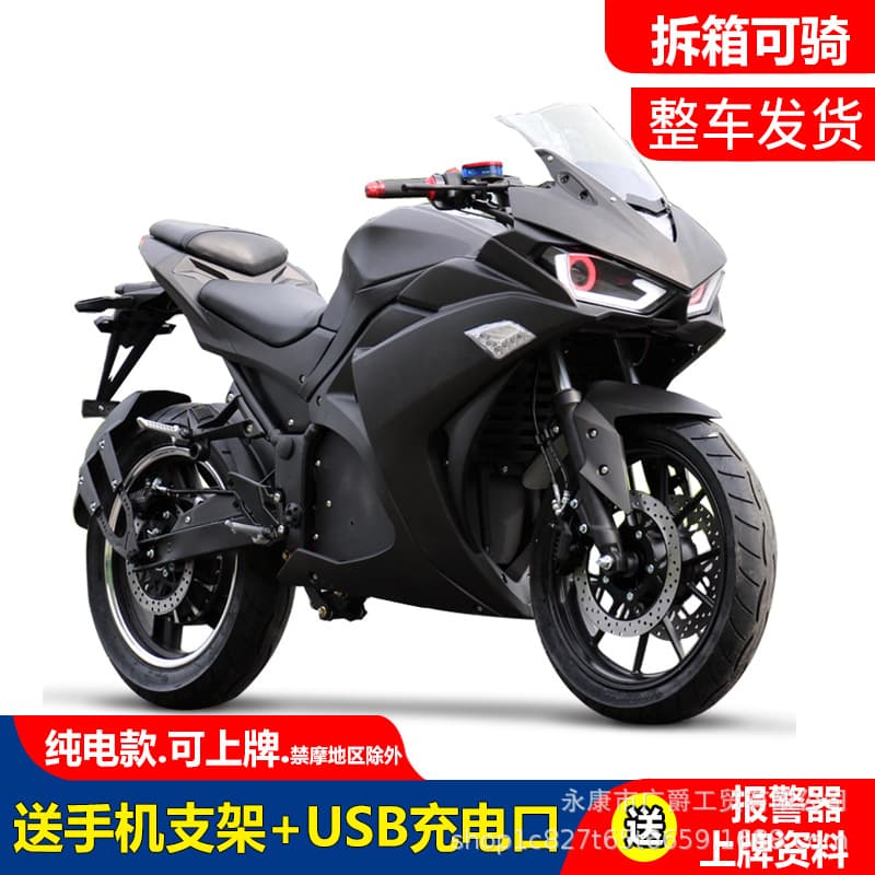 DZ Phantom R3 Electric Motorcycle High-Speed Electric Scooter Mini Ninja Two-Wheel 72V High-Speed Electric Motorcycle 3000W Street Legal