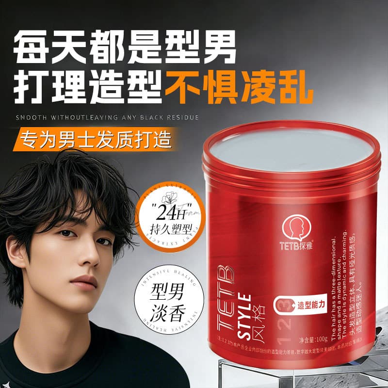 Qiangwei Matte Shaping Hair Clay Wax Natural Volume Long-Lasting Hold Hair Clay Refreshing Non-Greasy for Men