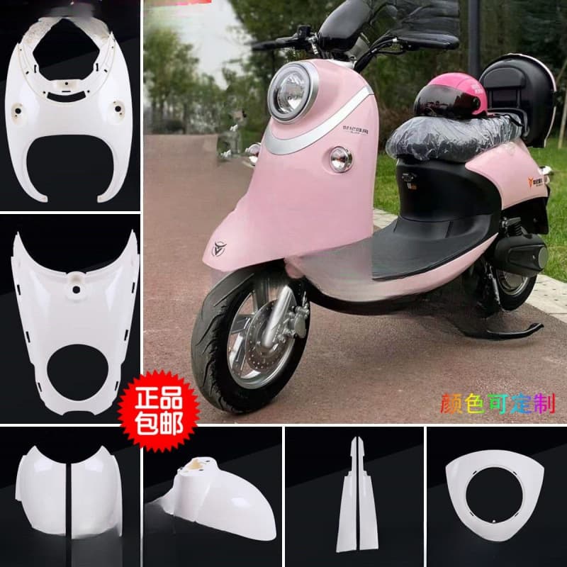 Electric Scooter Plastic Shell Accessories New Little Turtle King Gen 2 Gen 5 Gen 8 Scooter
