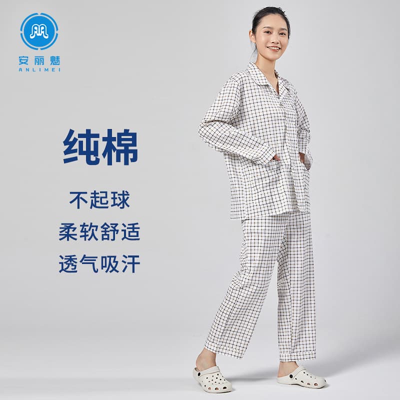 Pure Cotton Patient Gown for Men and Women, Long Sleeve, Autumn/Winter, Nursing Wear for Elderly Bedridden Patients, Pajama Set