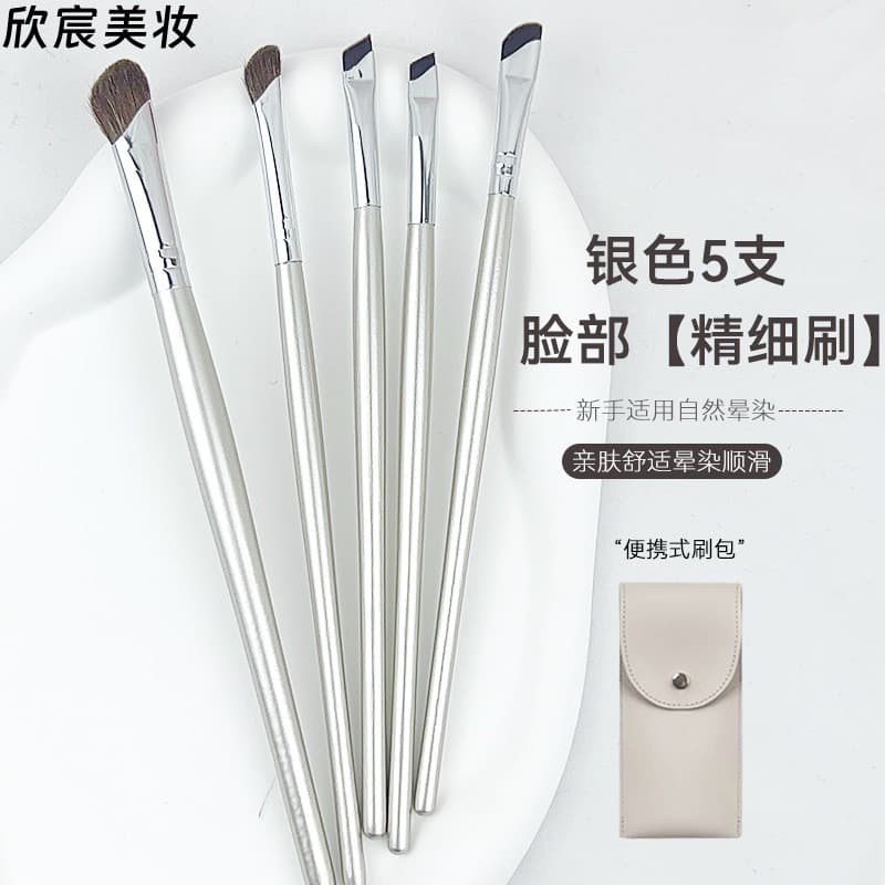New scythe horse hair nose shadow brush lying silkworm eyeliner brush nose smudged animal hair bevel shadow makeup brush