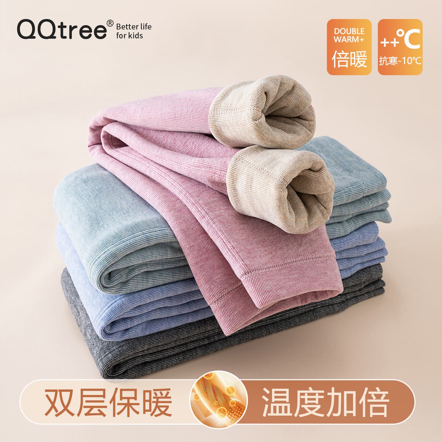 Winter school uniform children's cotton pants, children's thermal pants, double-layered warm fleece, thickened boys' cotton pants, girls' leggings