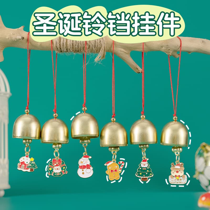 Christmas Metal Bell Pendant, Cute Santa Bell Small Gift, Christmas Decoration Bag Charm Present