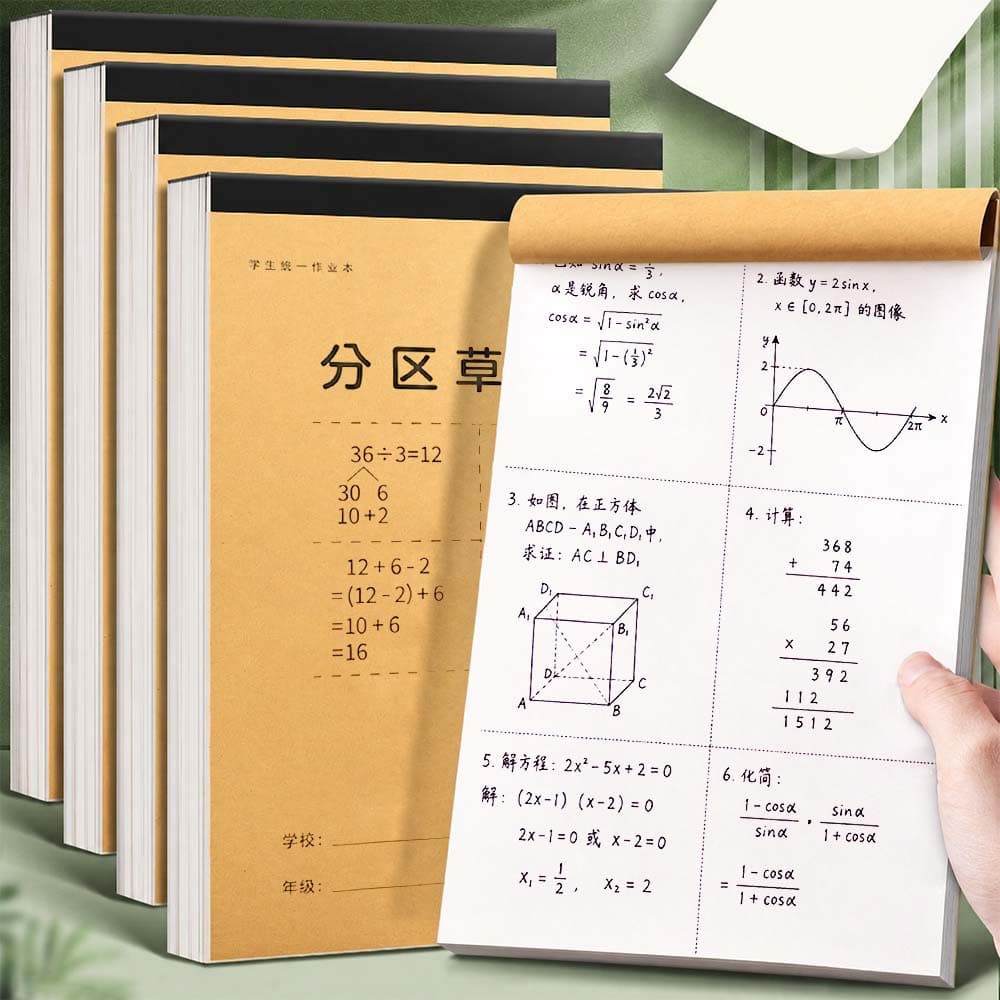 Thickened Creative Draft Paper Eye Protection Blank Draft Paper Soft Copy Ideal for Postgraduate Exams And Business Office