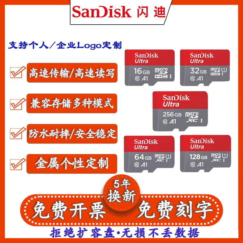 SanDisk High Speed TF Card 16G 32G 64G Large Capacity for Surveillance Dash Cam Storage Card SD Card