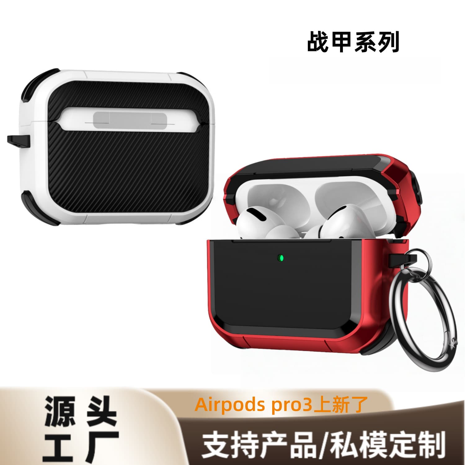 Compatible with AirPods Pro 3 Case, Apple Pro 2nd Gen Bluetooth Shell, Shockproof AirPods 4 Earphone Cover