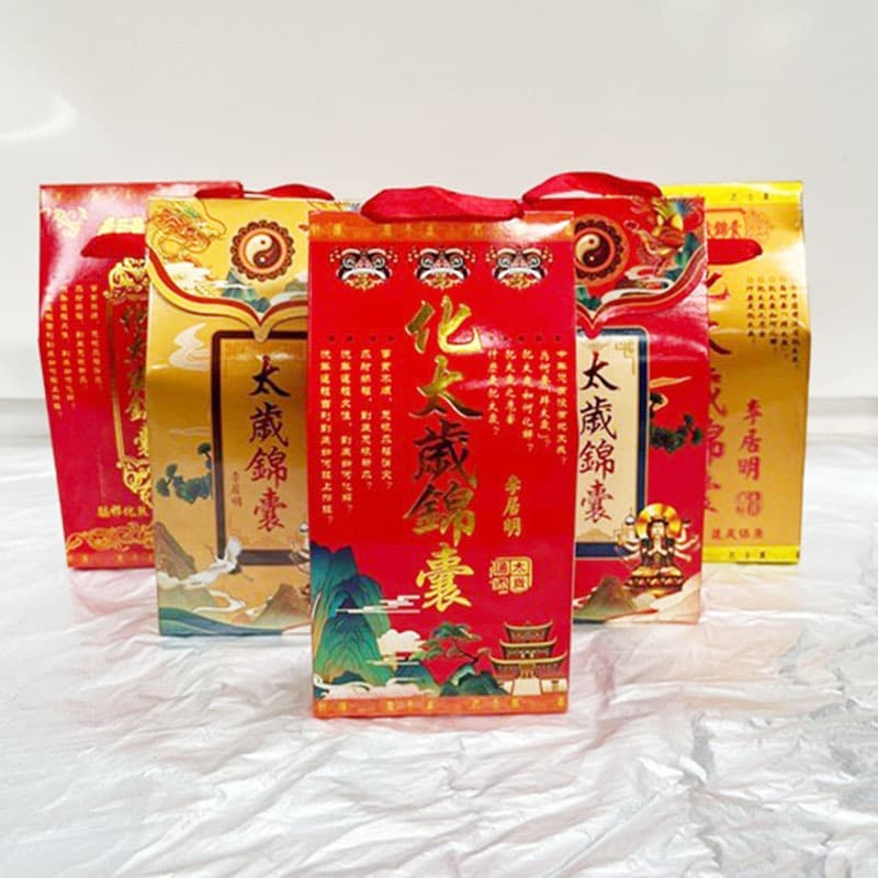Wholesale Tai Sui amulet box, 2026 Tai Sui amulet, Year of the Fire Horse Li Mingju new worship Tai Sui package.
