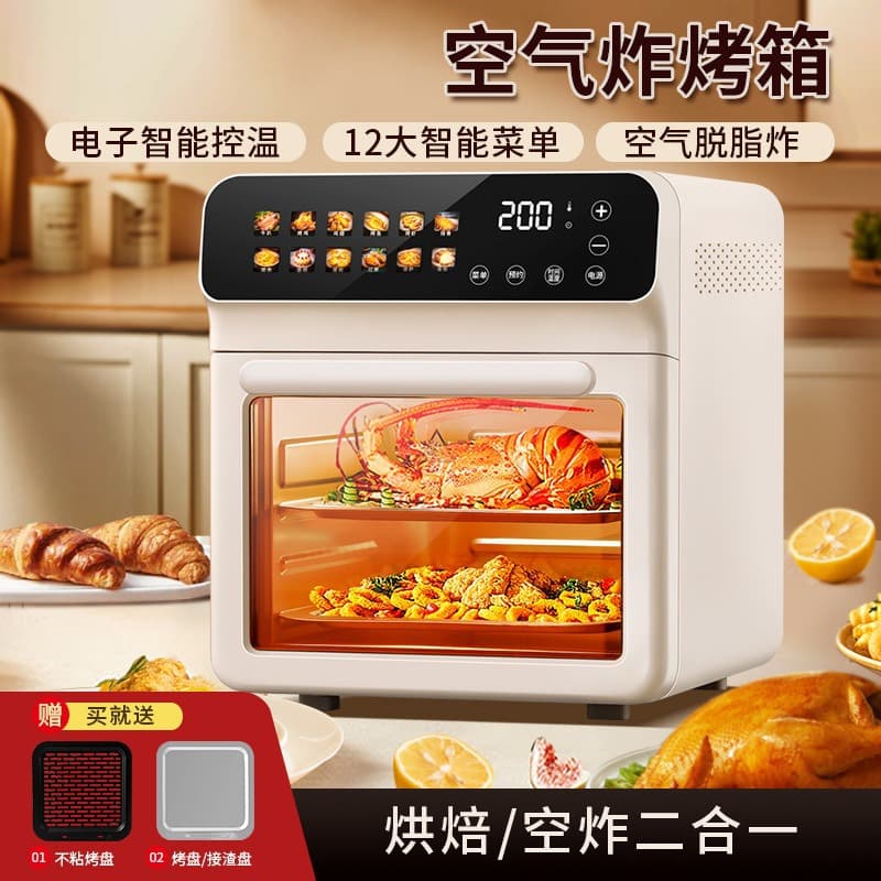 Multifunctional Air Fryer Integrated Household Visual Large-Capacity Flip-Free Electric Oven Touch Screen Smart Air Fryer