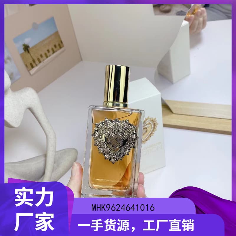 Devotion Perfume Blue Porcelain Yi Lan Men's Blue Porcelain Light Blue Women's The One
