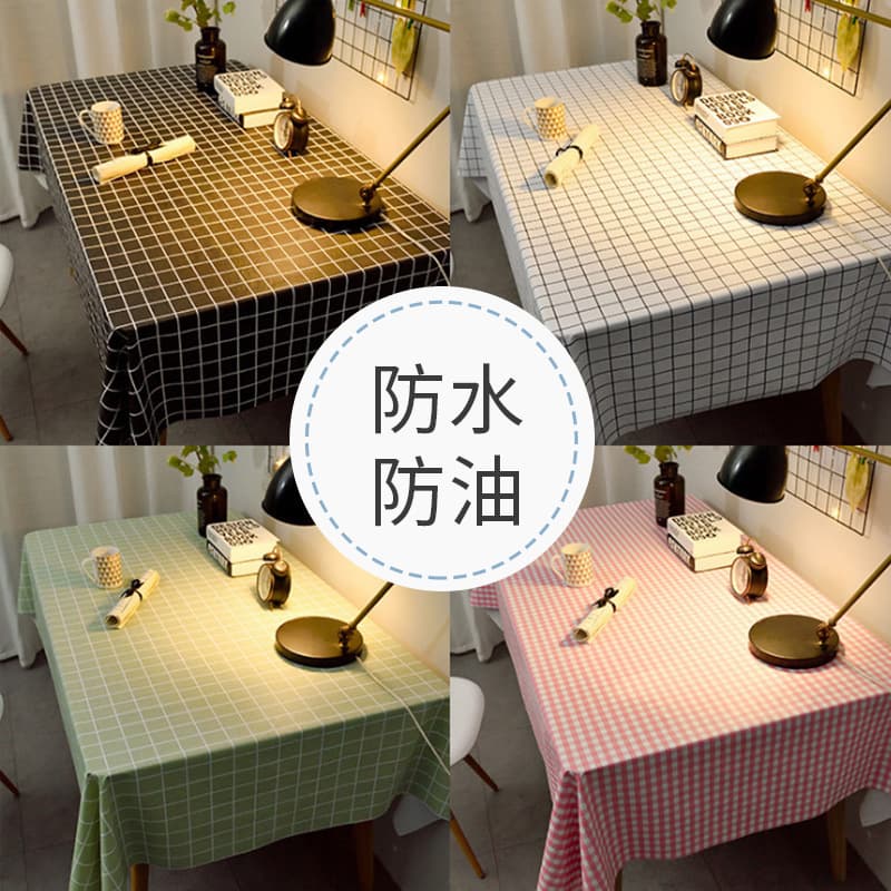 Tablecloth waterproof and oil-proof no-wash Nordic ins internet celebrity tablecloth tea table cloth pvc plastic student desk mat
