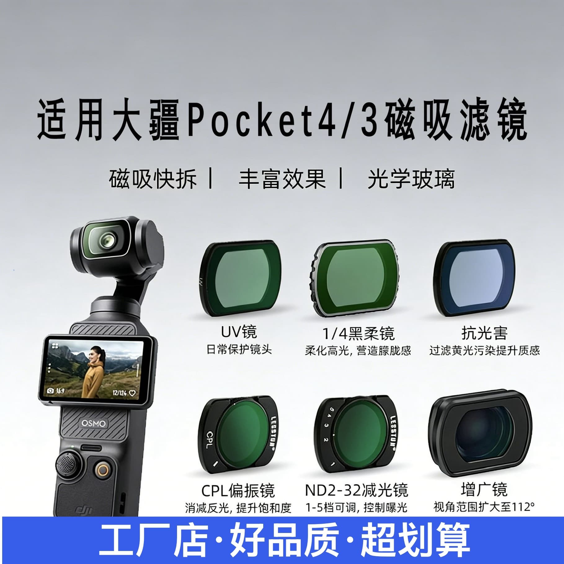 Compatible with DJI Osmo Pocket 3/4 Filter Wide-Angle Lens ND/UV/CPL Polarizer Black Mist Starlight Filter Anti-Glare