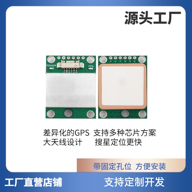 Multi-Mode GNSS Antenna Integrated GMOUSE M10050 Beidou GPS Module Solution Development Electronic Mainboard