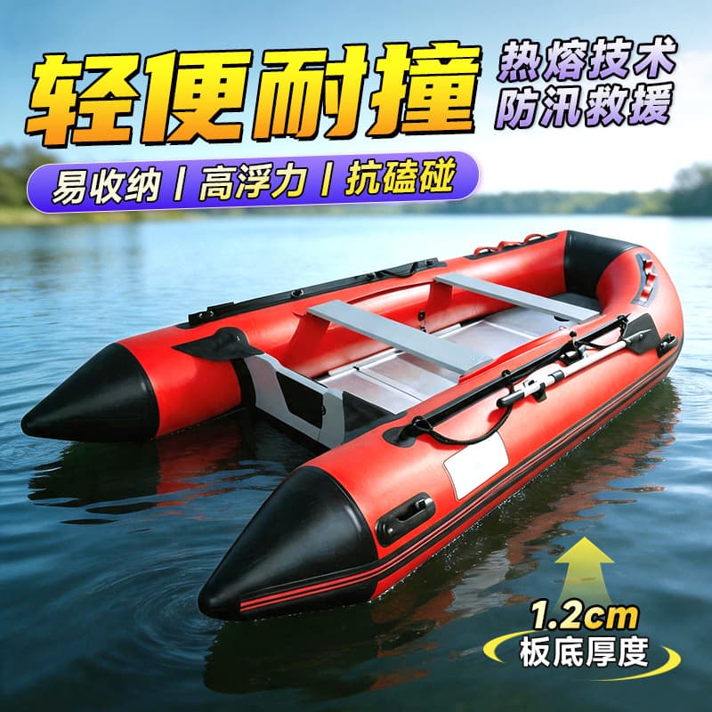 Thickened and reinforced assault boat, rubber boat, fire emergency rescue boat, inflatable life raft, flood protection life raft