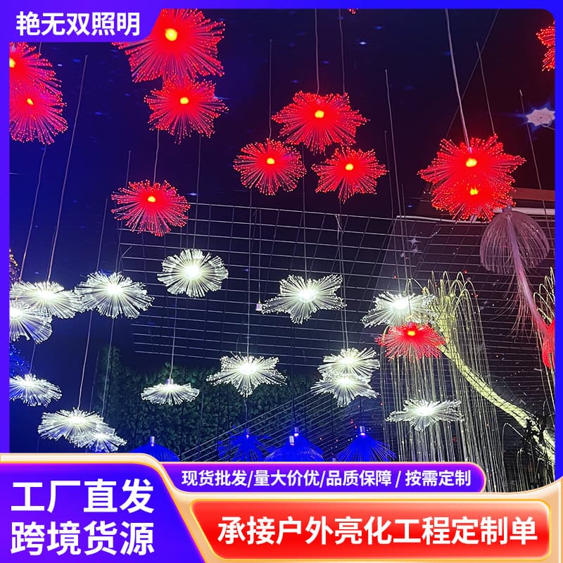Special-shaped Decorative Flower Fiber Optic Light Outdoor Atmosphere Decorative Light Multicolor Shopping Mall Road Lighting Fiber Optic Light Wholesale