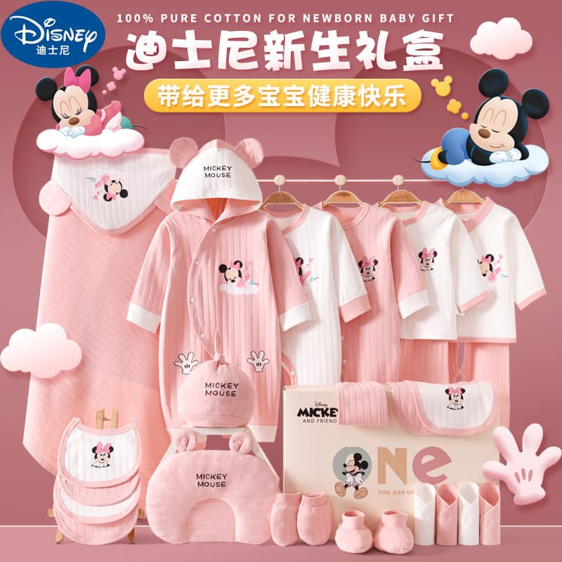 Baby Clothes Autumn Winter Newborn Gift Box Set for Newborn Babies Full Moon Meeting Gift Supplies