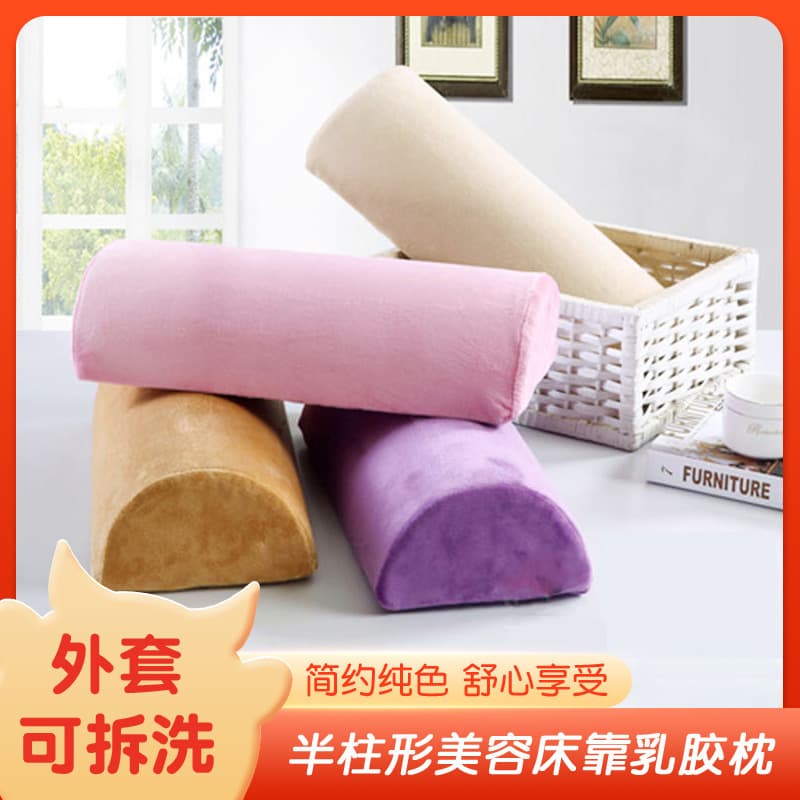 Cushion Pillow, Latex Slow Rebound Foot Pillow, Solid Color Lumbar and Neck Support, Pregnancy Anti-Slip Back Cushion, Removable Beauty Bed