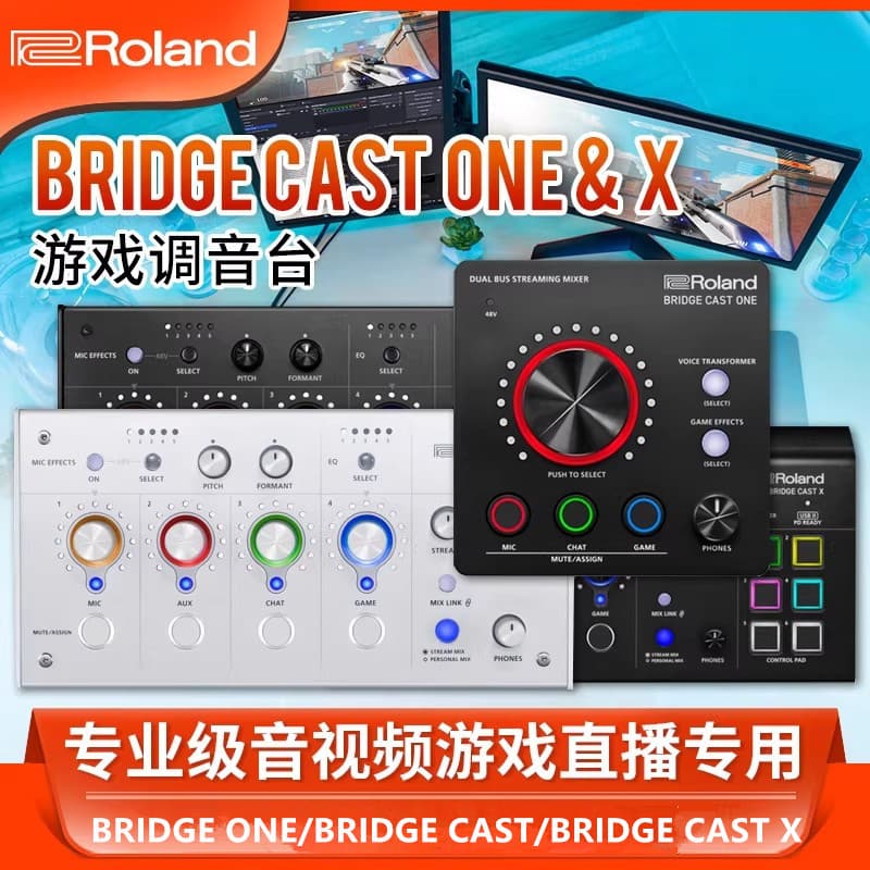 Roland BRIDGE CAST Series Esports Live Streaming Mixer, Game Streamer Sound Card