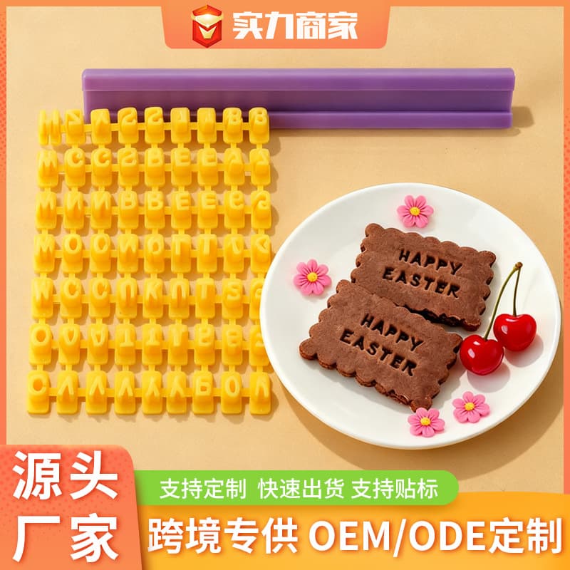Clay Cookie Stamp English Letter Number Symbol Seal Cookie Mold Movable Type Cake Baking Tool