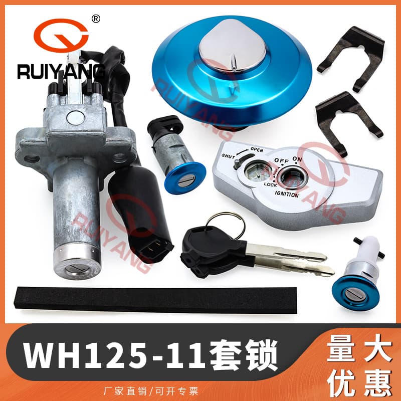 Compatible with Wuyang Honda New Fengyi Lock Set Ignition Lock WH125-11/11A Ignition Lock Full Vehicle Lock Fuel Tank Cap Lock