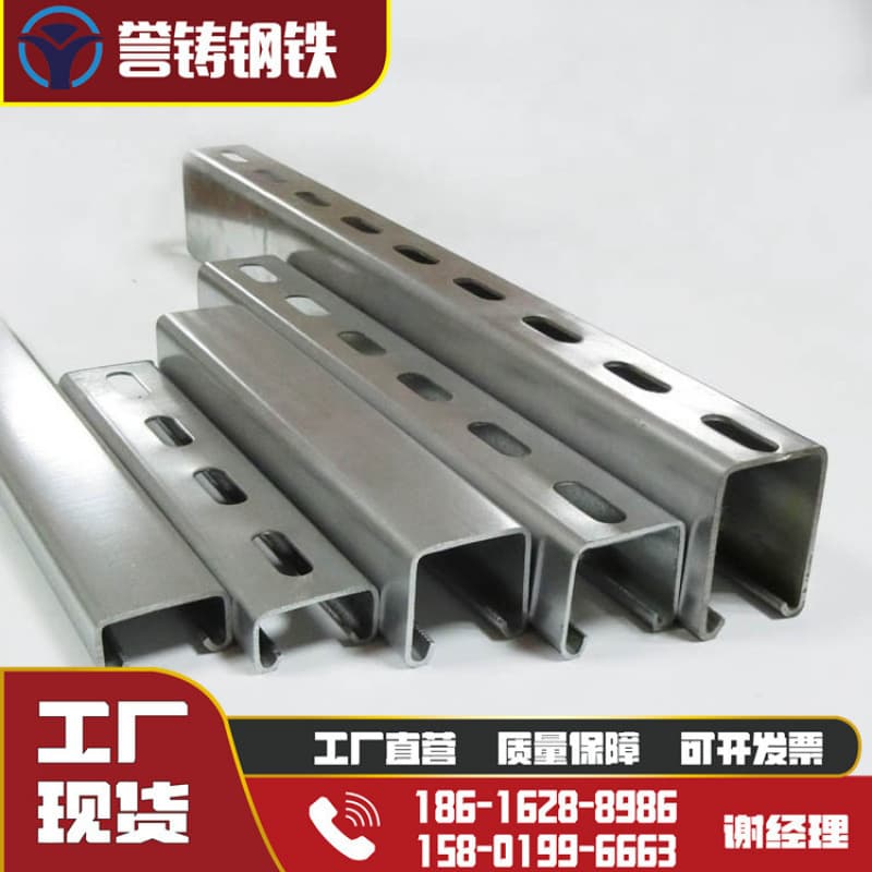 Stock supply seismic bracket galvanized magnesium-aluminum-zinc C-channel U-channel steel basement utility tunnel hanger complete specifications