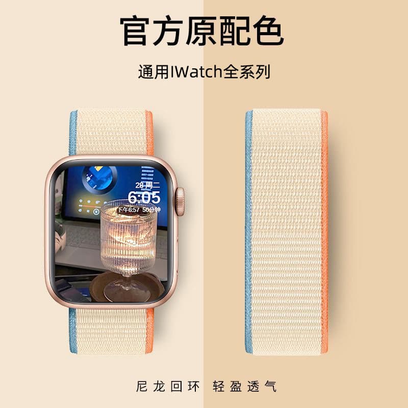 Compatible with Apple S10 Watch Band iWatch 9 Nylon Loop S9 Magic Strap S87 Men Women SE Braided Breathable
