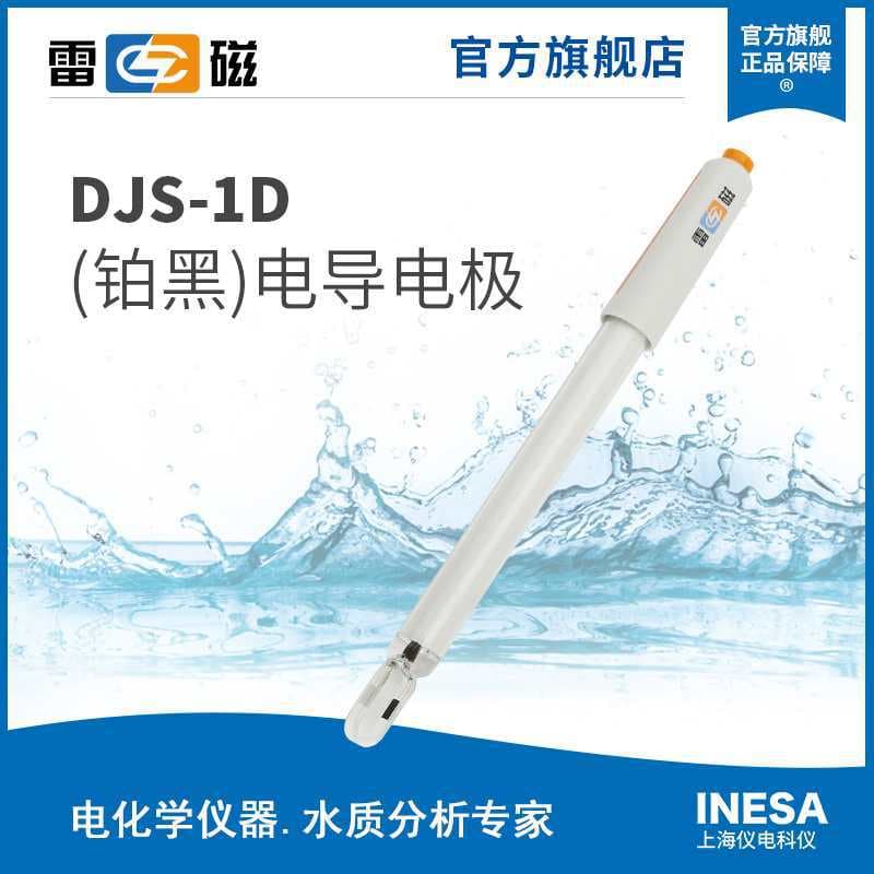 DJS-1D Type Platinum Black Conductivity Laboratory Conductivity Tester Probe