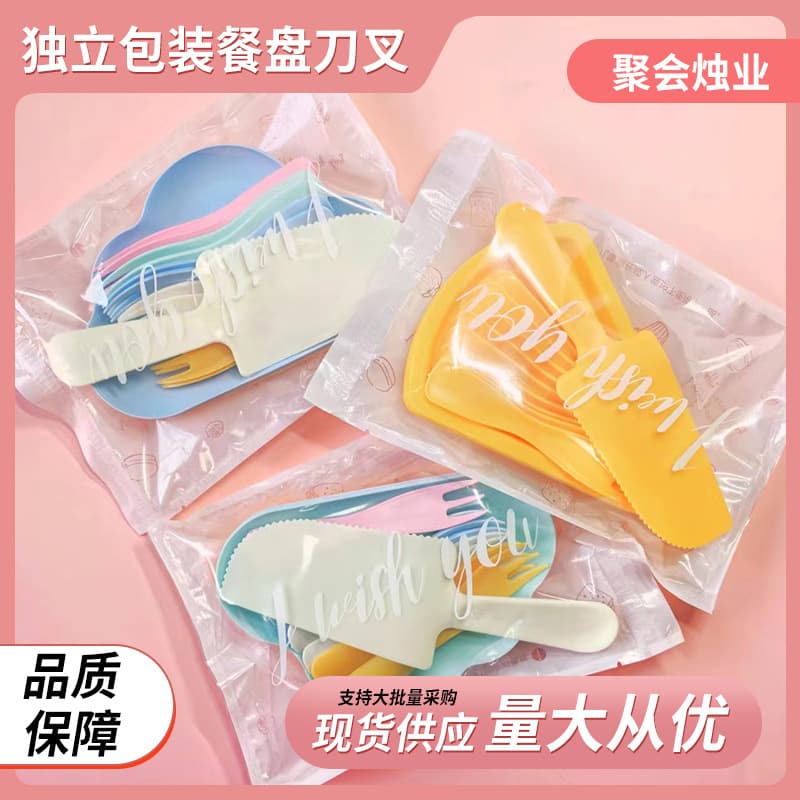 Colorful cloud-shaped disposable cake plates with cute baking utensils for birthday parties