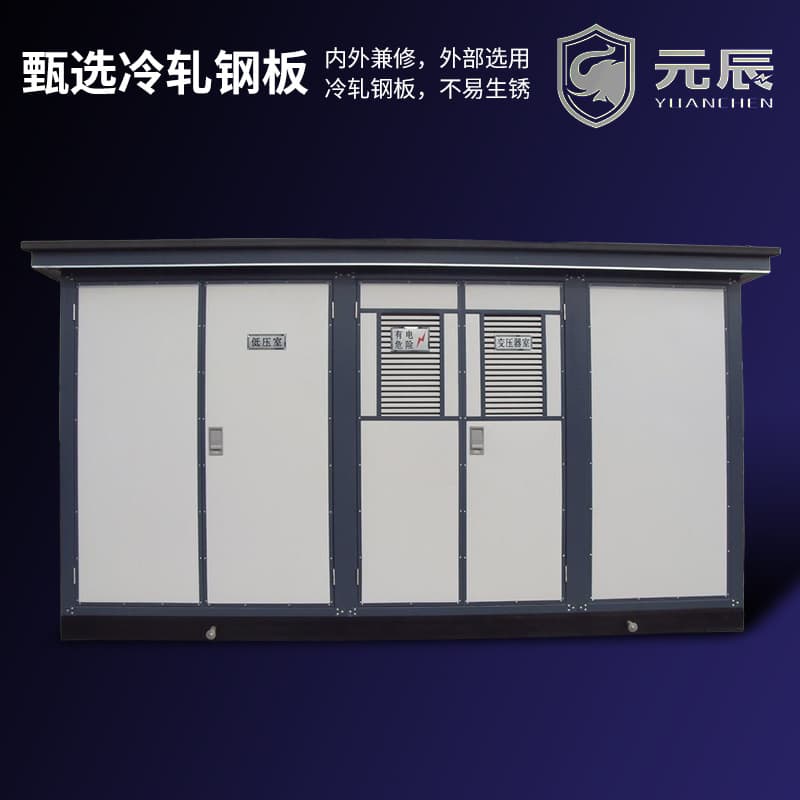 Factory Direct Power Transformer Oil S11-10kV Compact Transformer Energy-saving High-efficiency Full Copper Three-phase Transformer