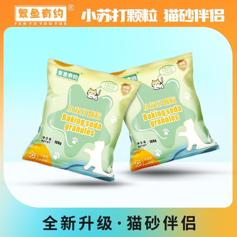 Fan Yu You Yue Odor-Eliminating Granules Natural Deodorizing Moisture-Absorbing Cat Litter Additive View Details